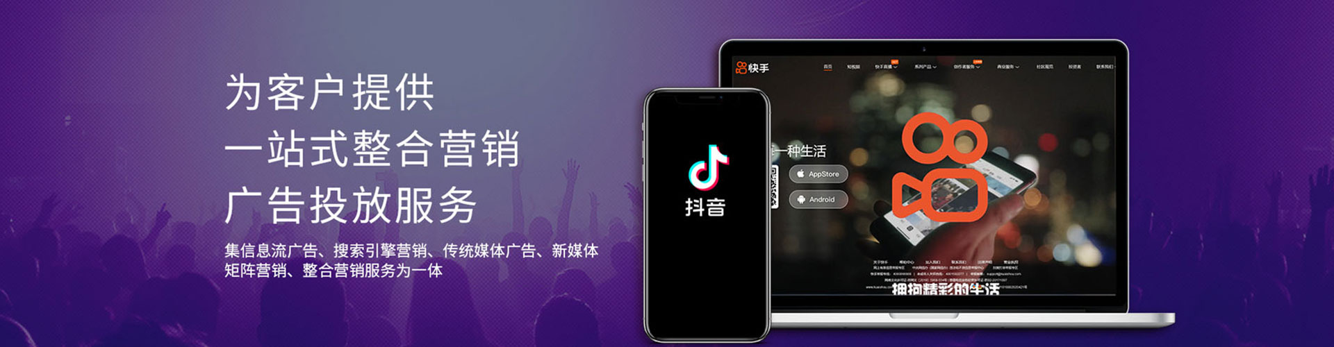 格尔木推广信息流